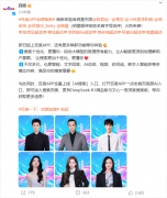 度搜刮溯源库、智能体开辟者生态和AIGC创做功能