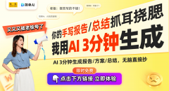 AI与人类演员同台演出令人惊叹的戏剧体验！