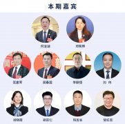 <b>常见慢病的临界改变规</b>