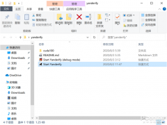 可不要用它来虚假消息