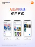 <b>以通过「使用商铺」升级「从题壁纸」使用至7</b>